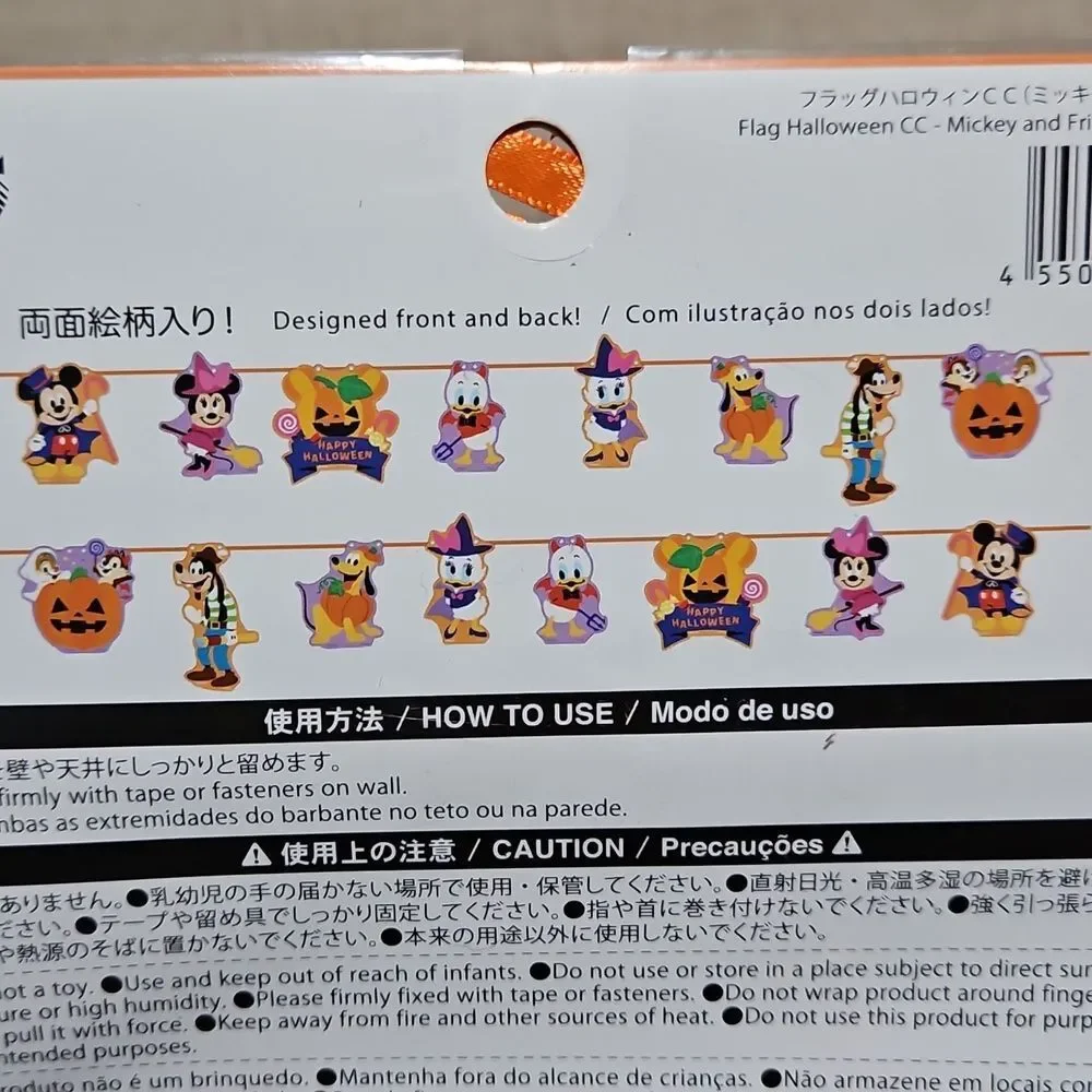 Disney Halloween Party Set - Orange, Purple, Black
